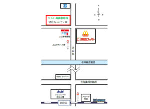アクセス・診療時間のご案内