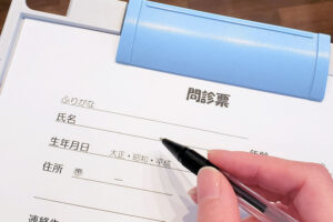 問診票のダウンロード