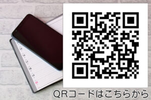 WEB受付（診察券番号をお持ちの方）